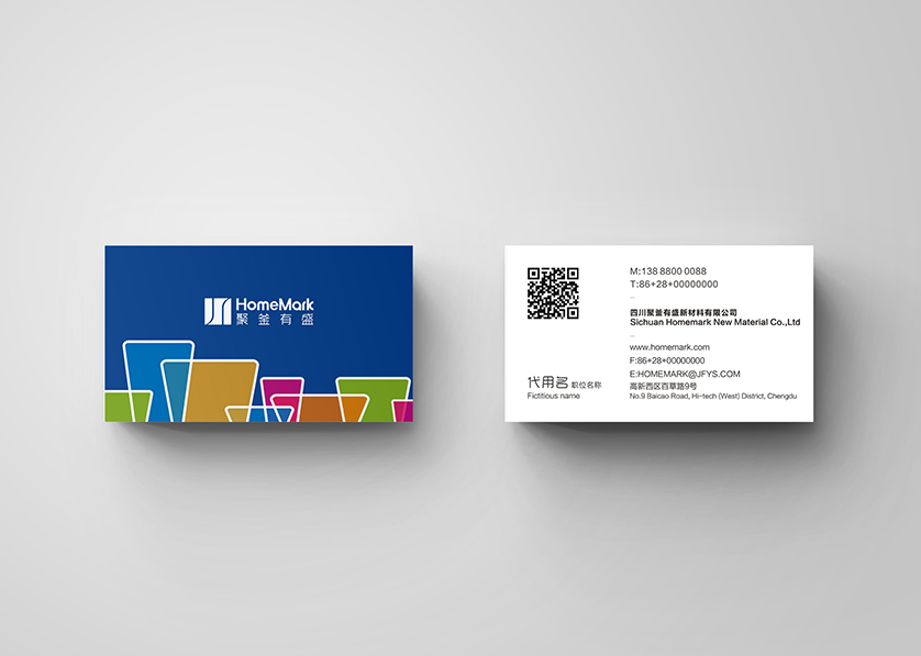 无为县VI设计帮助很多企业获得更好的发展