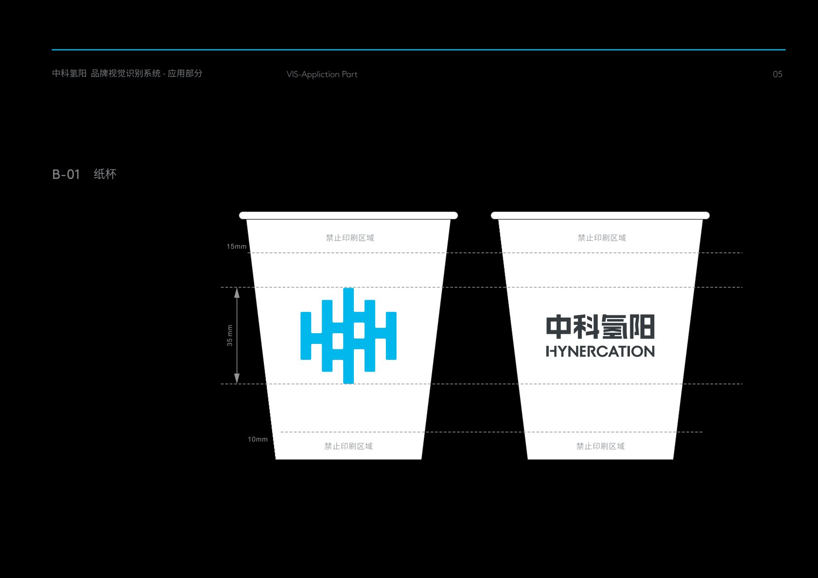无为县VI设计公司的发展说明很多企业逐渐的成型